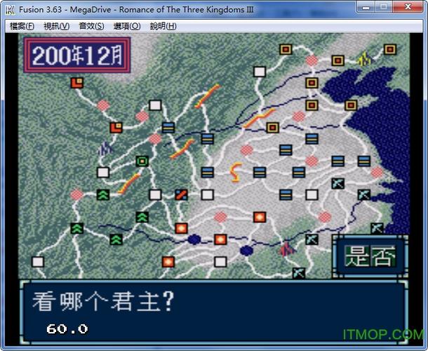三国演义3游戏手机版缩略图