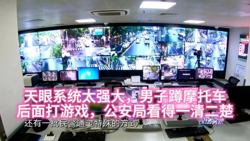 手机被警察监控怎么查出来缩略图