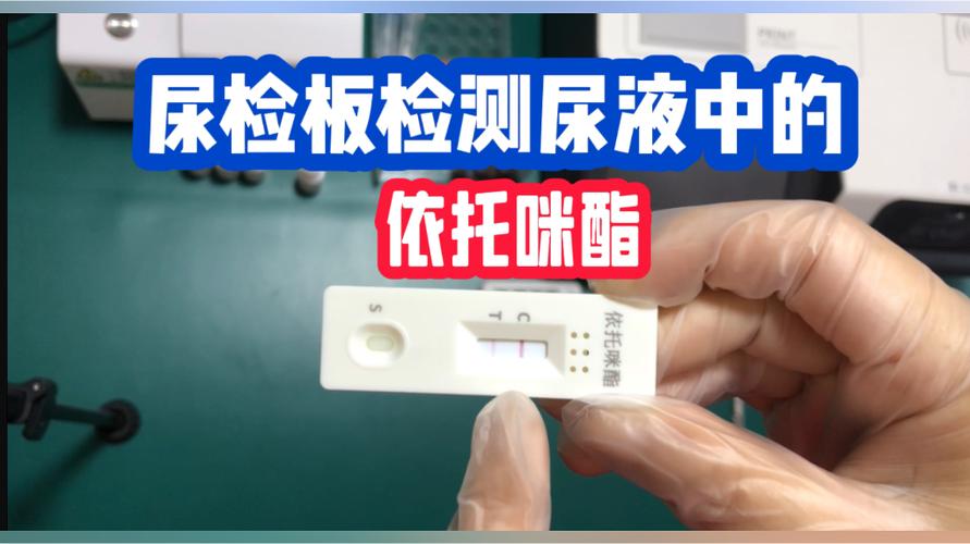 尿目测试纸条什么颜色为正常图标