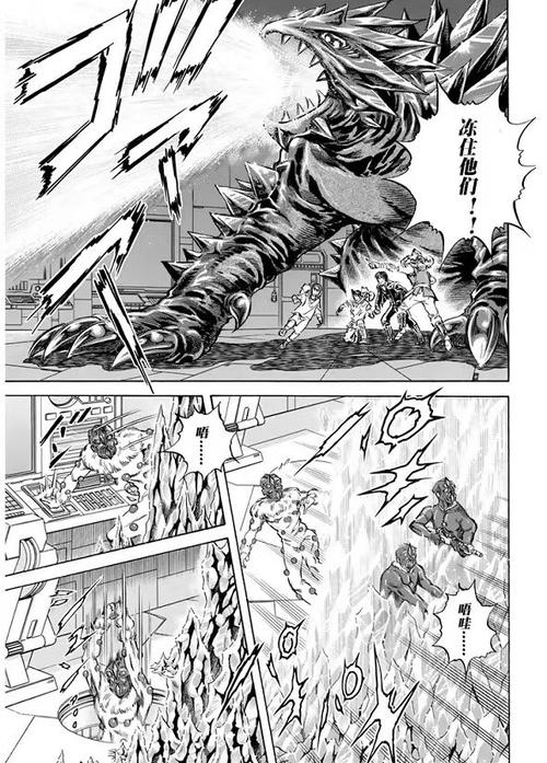 奥特曼story0漫画登场怪兽