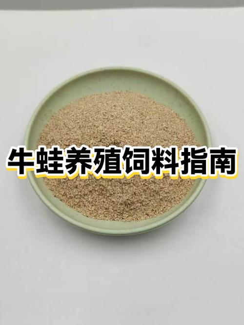 牛蛙养殖一亩大概要投入多少钱缩略图