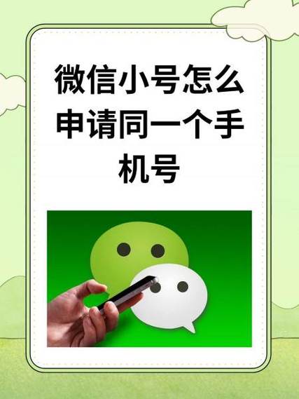全民k歌怎么申请小号