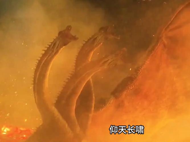 基多拉大战红莲哥斯拉游戏截图