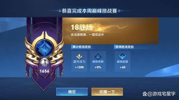 王者段位打了巅峰赛还会掉星吗
