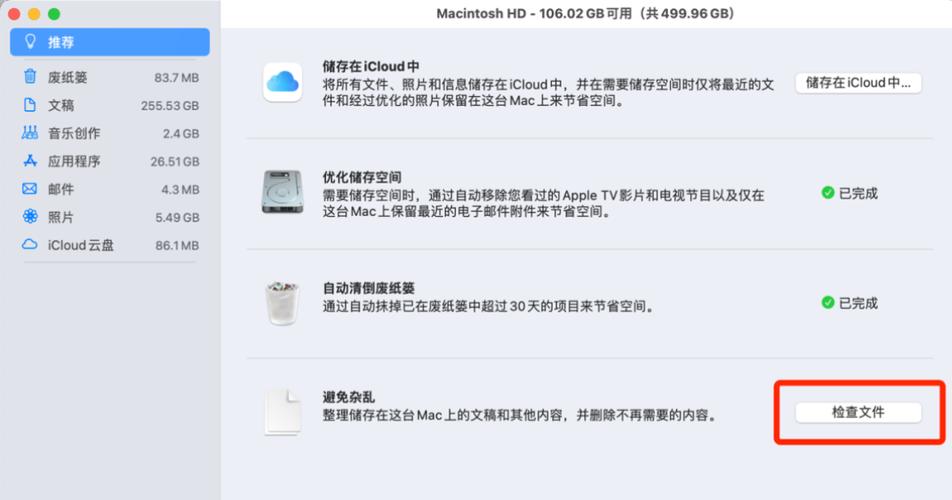 苹果电脑硬盘里的资源库可以删除么