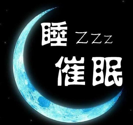 催眠会让人说出真话么图标