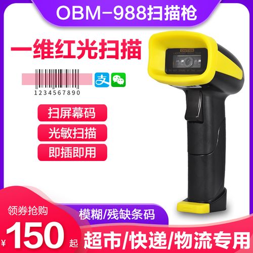 支付宝扫一扫条形码查真伪图标