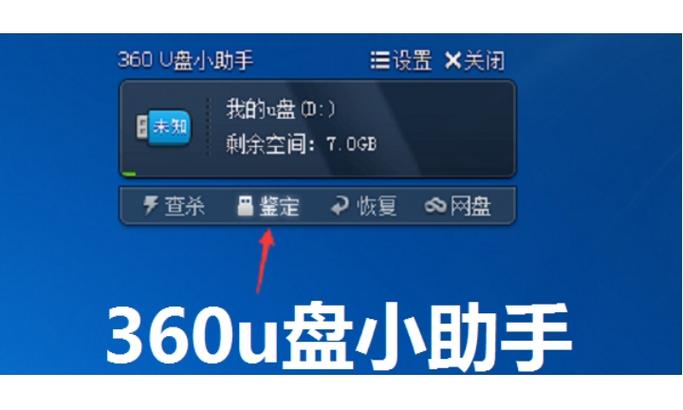 u盘转接器怎么在手机上使用