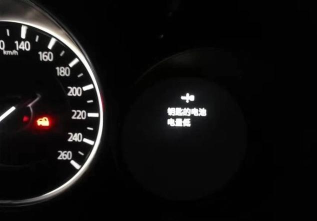 手机没电了打电话提示音是什么缩略图