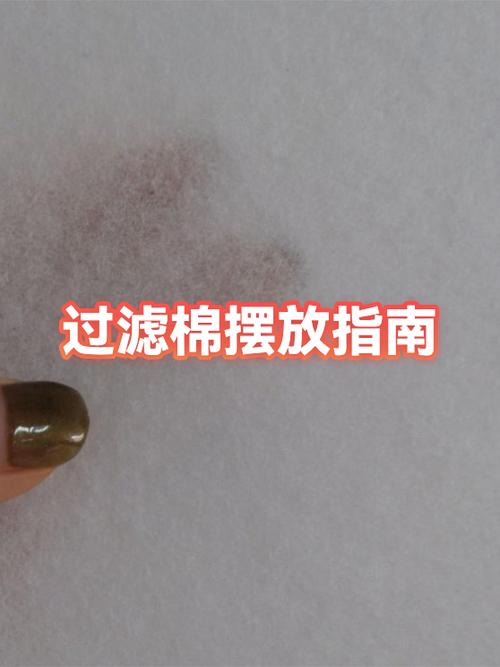 鱼缸过滤棉的正确摆放