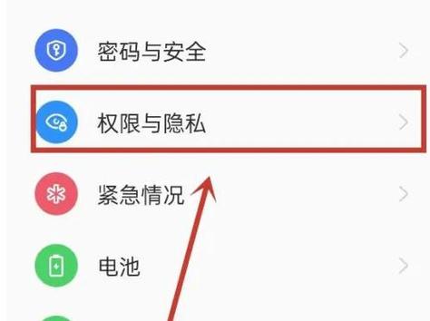 oppo手机家人共享如何查看位置缩略图