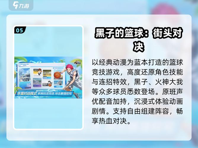 进击的巨人手游4.0玩法缩略图