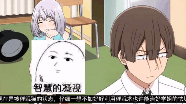 被催眠的人会说实话吗?图标