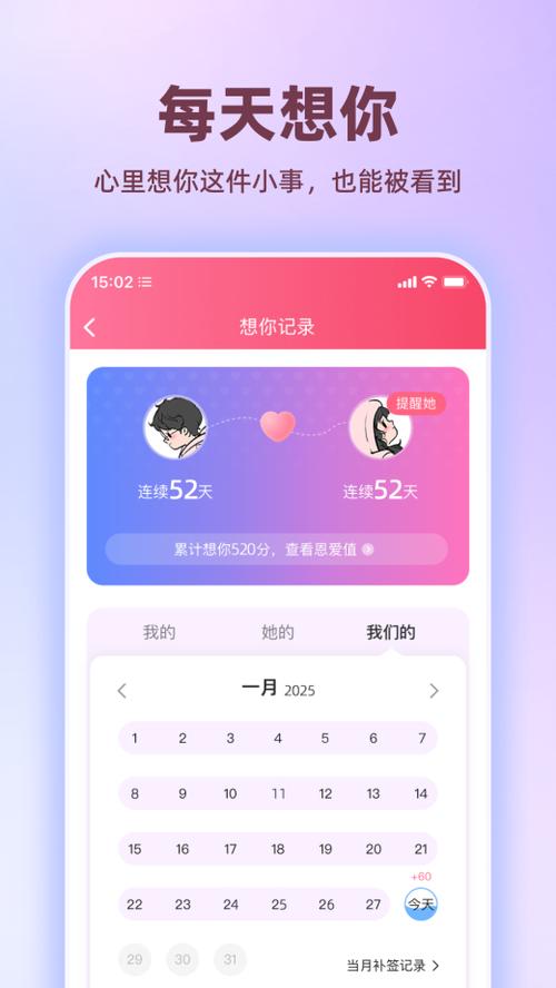 QQ如何qq如何开情侣空间