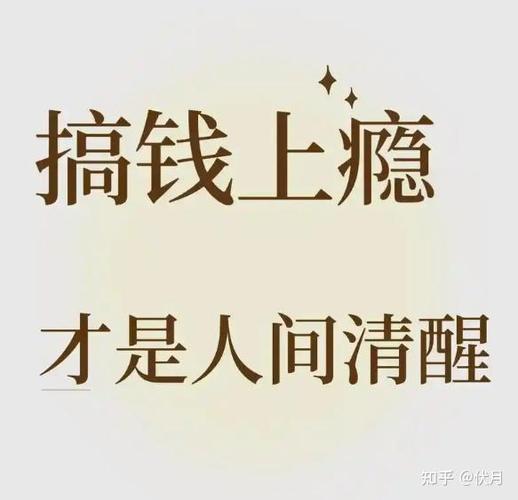 好省怎么赚钱靠谱吗缩略图