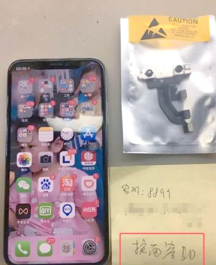 苹果设置面容id没反应怎么办