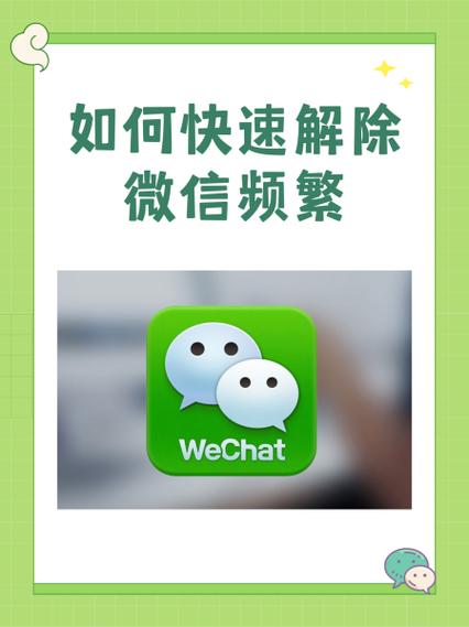 支付宝发送验证码频繁多久解除缩略图