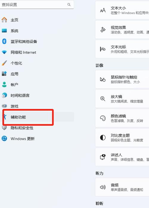 win10窗口透明化缩略图