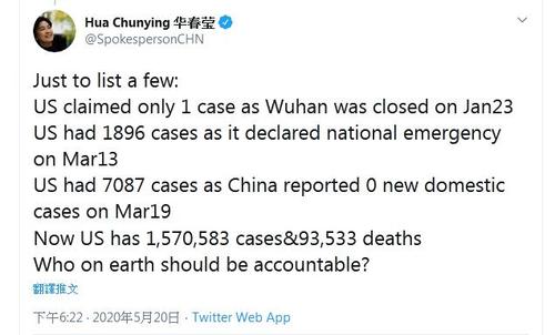 推特客户端图标