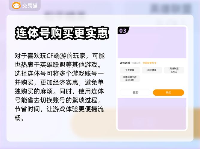 穿越火线端游7号背包什么时候出的图标