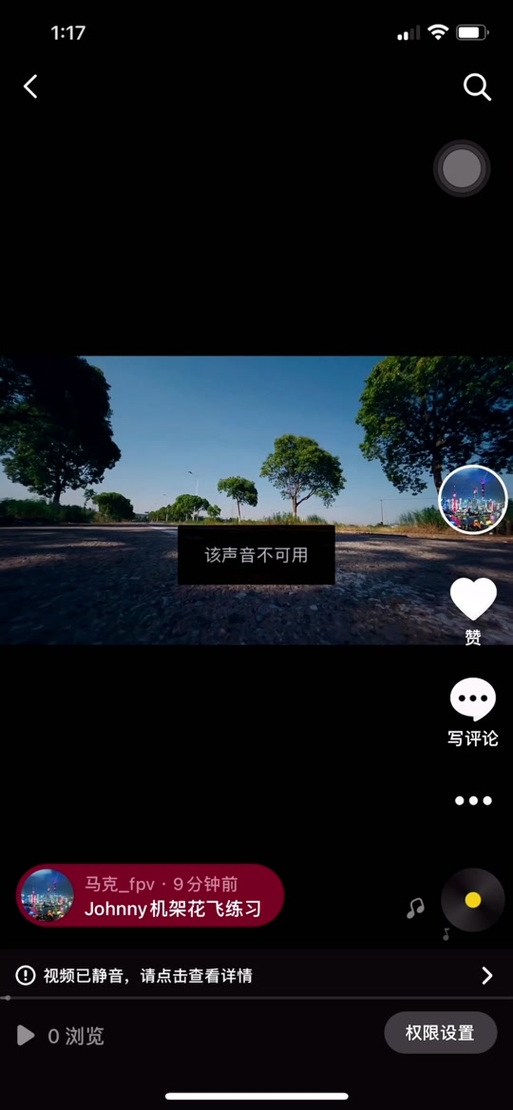 剪映添加音乐解析失败缩略图