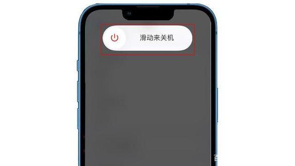 ios长按关机键在按home键缩略图