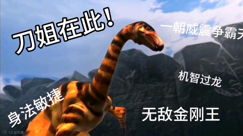 恐龙破坏城市无限金币