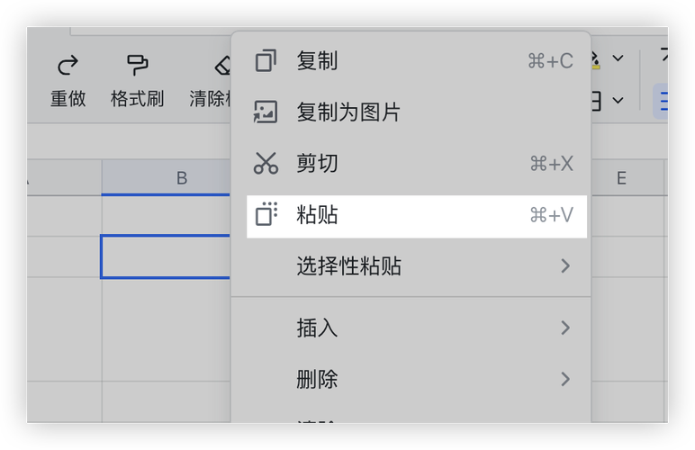 华为手机剪切板权限怎么设置缩略图
