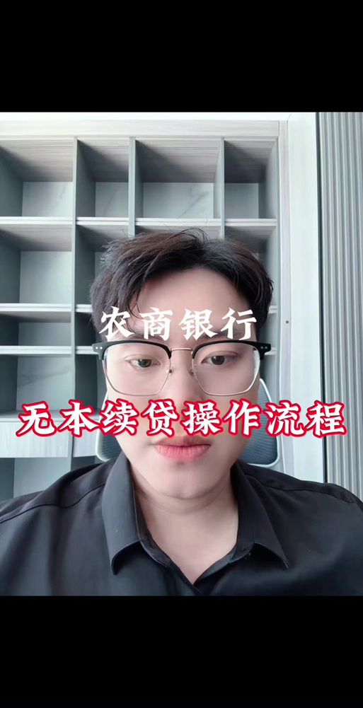 农商银行卡密码错误次数超限怎么办缩略图