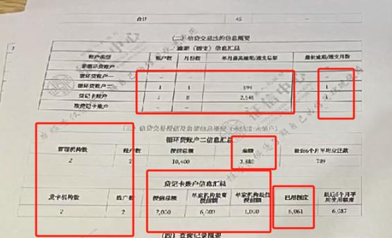 房贷还清后银行卡里的钱还会扣吗图标