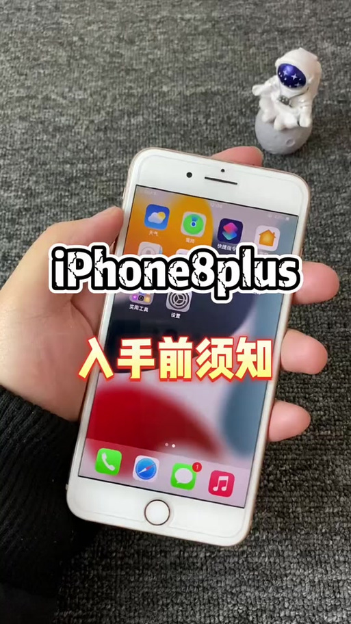 苹果home键长按锁屏游戏截图