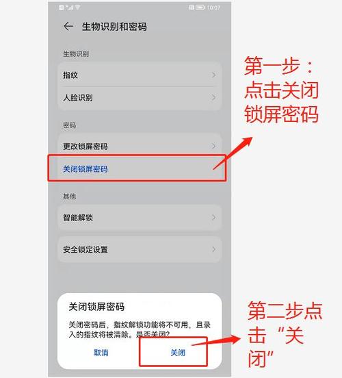 ipad锁屏密码忘了怎么解开手机
