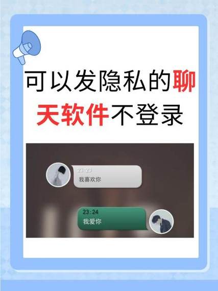 什么软件可以发隐私图片缩略图