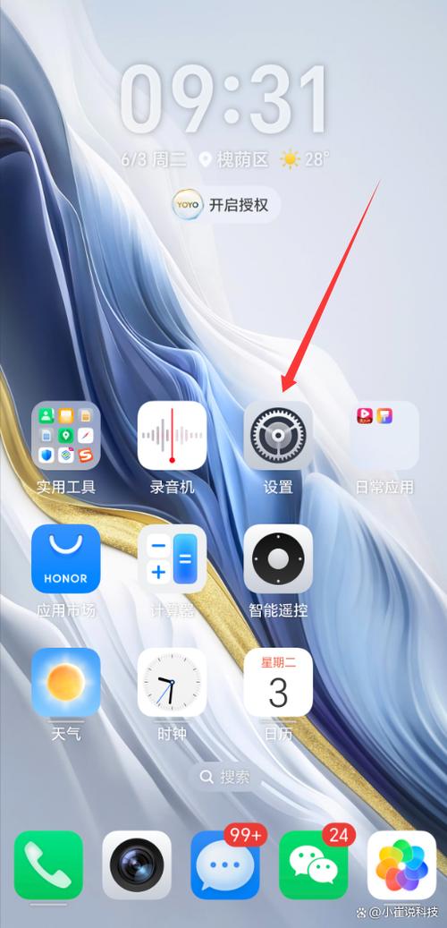 小米手机相机权限游戏截图
