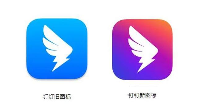 钉钉卸载后,对方知道吗图标