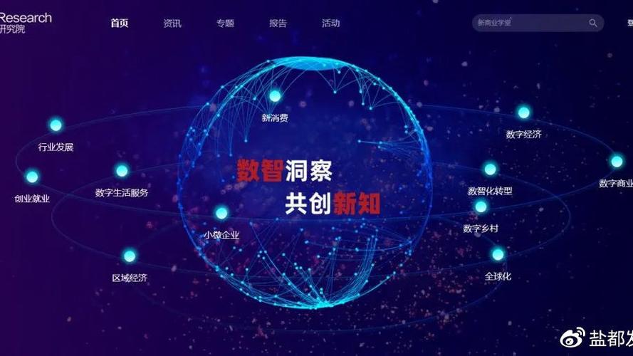 阿里巴巴批发网1688网官网怎么找不到换货功能