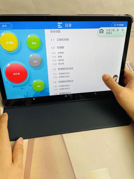 优学派平板如何下载非过审应用缩略图
