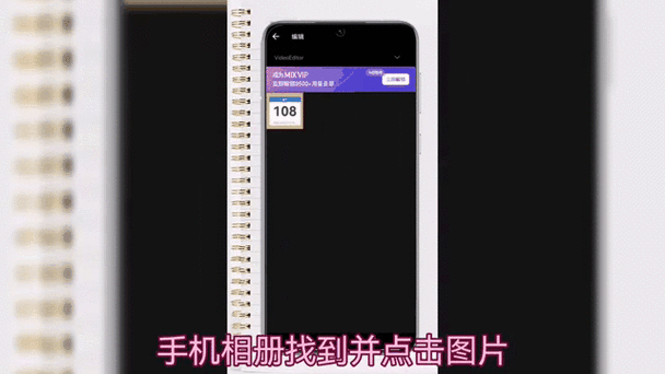 安卓手机反转颜色怎么设置