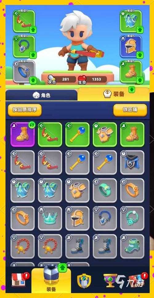 弓箭传说2兑换码在哪里兑换缩略图