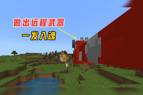 我的世界惊变100天枪械模组一口气看完