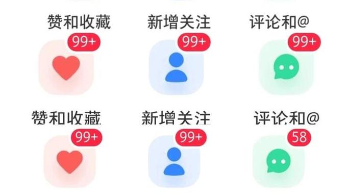 小红书10万粉丝赚多少钱图标