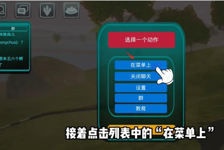 诅咒之岛怎么打图标