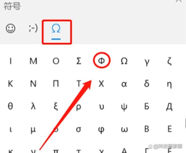 ⊘这个符号手机怎么打出来缩略图