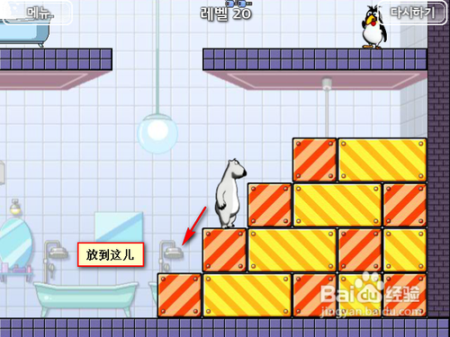 倒霉熊逃离房间第20关缩略图