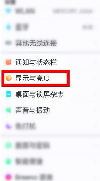 OPPO手机屏幕变成黑白色怎么恢复