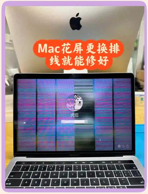 笔记本屏幕排线接触不良症状图标