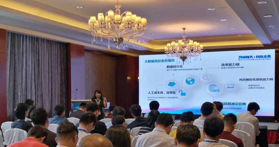 浙江鲸腾网络科技有限公司缩略图