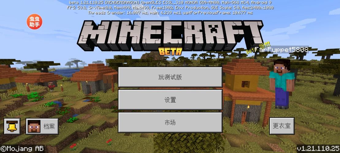 如何下载我的世界国际服手机版缩略图