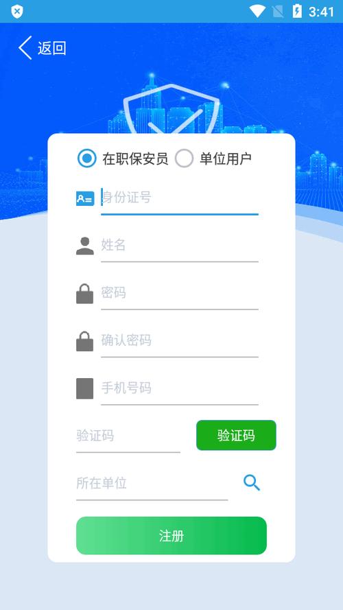可派app下载安装