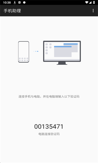 荣耀手机密码怎么设置在哪里缩略图